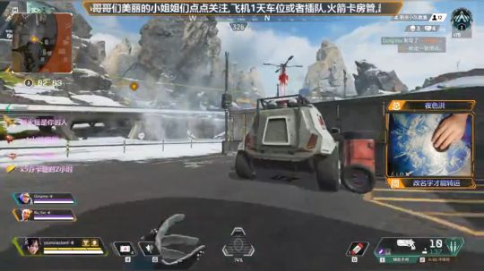 电竞熊二陪大家跨年 2020-01-01 01点场
