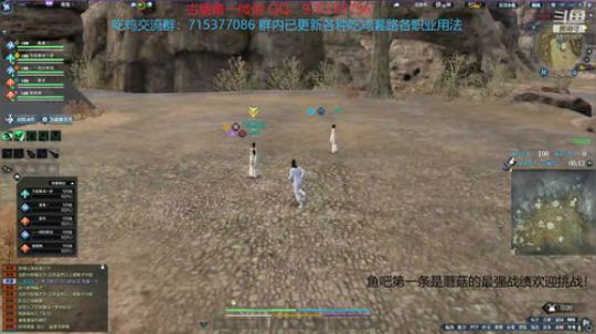 天刀最强吃鸡团队每晚七点在线怼人 2019-12-31 22点场