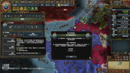 （欧陆风云4）陪你们跨年吧! 2019-12-31 22点场