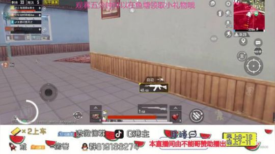 2020我陪你从岁首到年终 2020-01-01 12点场