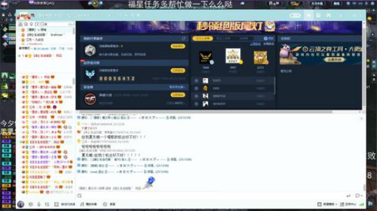 墨家锦鲤大联盟跨年活动晚会 2019-12-31 22点场