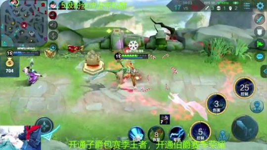 在榜国服万战孙策雅典娜巅峰赛 2019-12-25 19点场
