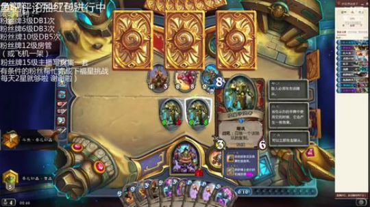 唯一防战上传说 2020-01-01 02点场