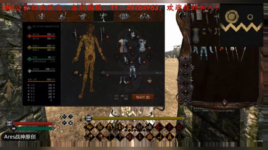 领地人生国服封测图腾战第一视角
