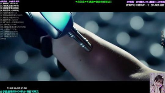 根本阿呆发布了一个斗鱼视频2020-01-01