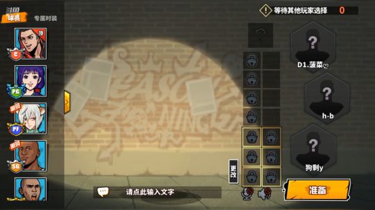 终于完成了