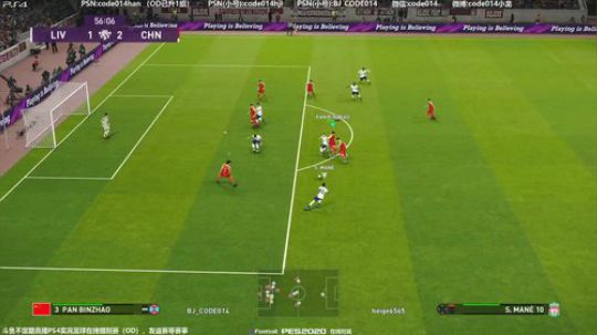 pes2020 实况足球 PS4在线对战 2019-12-31 23点场