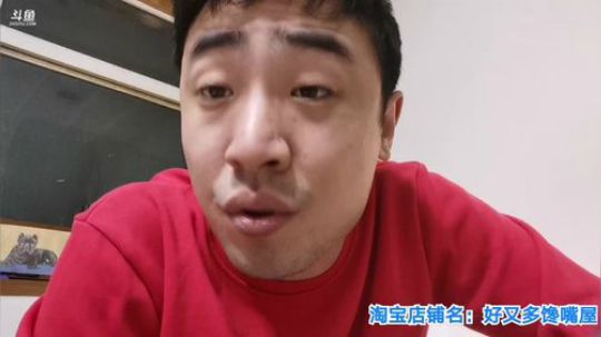 我在斗鱼看无尽无尽的无尽直播美食