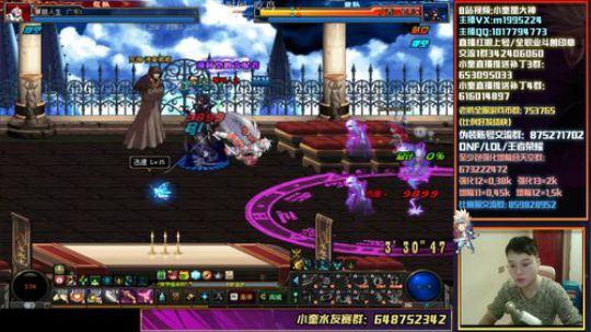 6点约Speed，晚上4v4. 2019-12-31 16点场
