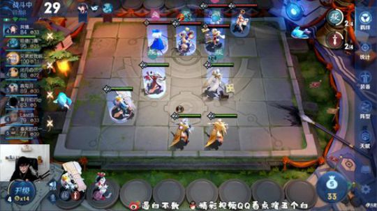 我在斗鱼看白白白白白3直播王者模拟战