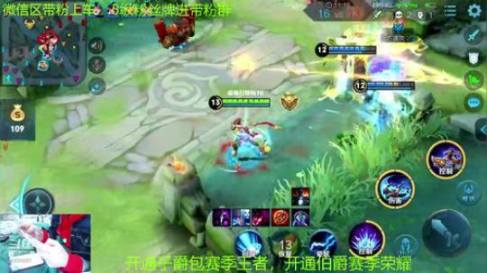 在榜国服万战孙策雅典娜巅峰赛 2019-12-24 20点场
