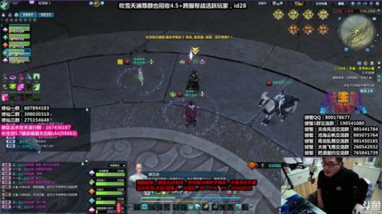 『最恶』今晚冲功力了！！ 2019-12-30 20点场