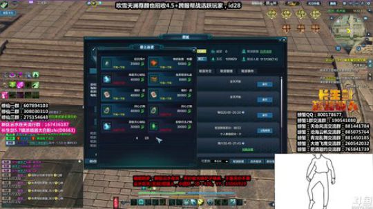 『最恶』今晚冲功力了！！ 2019-12-30 01点场