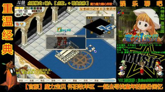 魔力宝贝 元旦园长为你导盲系列 2019-12-31 21点场