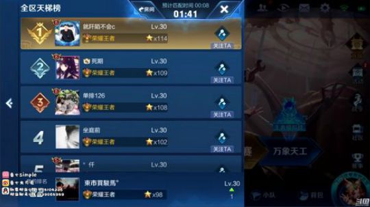 【三国服标】晚七点粉丝游戏赛 2020-01-01 15点场