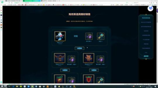 星球大战真香 2020-01-01 12点场