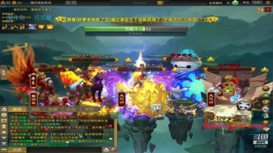 暴力：元旦快乐 2019-12-31 20点场