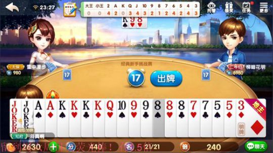骚白陪大家跨年 2019-12-31 23点场