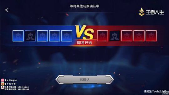 【三国服标】嘿嘿！！ 2020-01-01 11点场