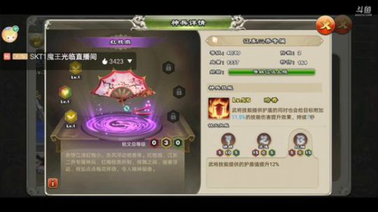 君临天下！王者争雄！ 2020-01-01 21点场
