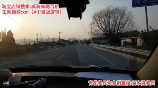 龙马精神丶老狼哥发布了一个斗鱼视频2020-01-01