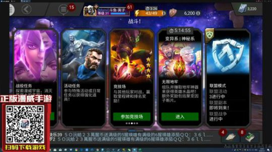 嘉啊123发布了一个斗鱼视频2020-01-01