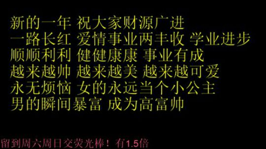 虾虾抱骚白大腿发布了一个斗鱼视频2020-01-01
