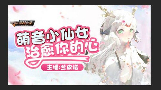 单子号