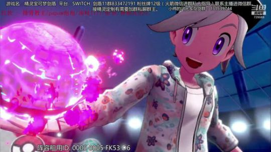伽勒尔守夜人回归，备战明天冲分~ 2020-01-01 16点场