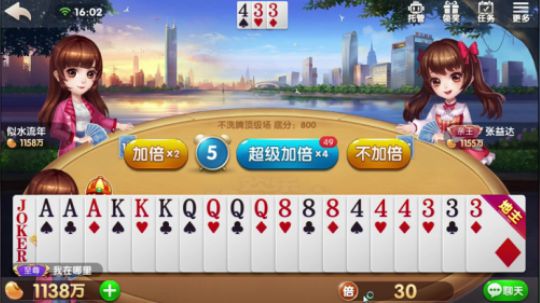 不会有2222的，明牌