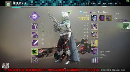 专业带萌新帮肝一切副本任务周常金枪 2019-12-30 23点场