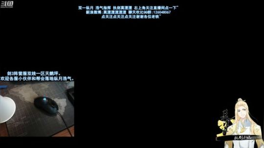 【莫湮湮】纵月据点战 感谢关注-0-。 2019-12-31 21点场