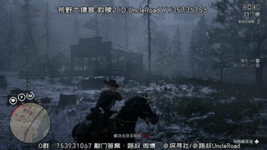 路叔】佛系全职业满级直播跨年免费带萌新 2019-12-31 18点场