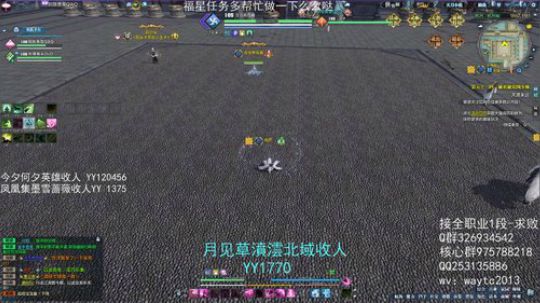 墨家锦鲤大联盟跨年活动晚会 2019-12-31 18点场