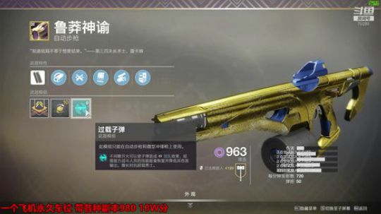 帮肝一切副本任务周常金枪 2019-12-26 13点场
