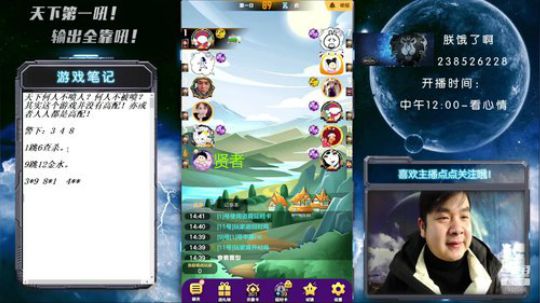 浑然天成俊俏美少年！吼吼吼 2020-01-01 14点场