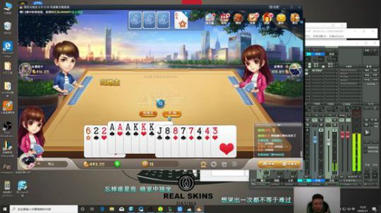 蓝董斌羊羊羊发布了一个斗鱼视频2020-01-01