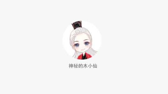 木小仙：杀戮状态下的狂人仙，不是一个闪光弹就可以阻止和掩盖的