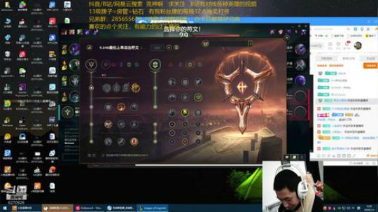 国服第一峡谷千分王者卡萨丁：新年快乐 2019-12-31 23点场