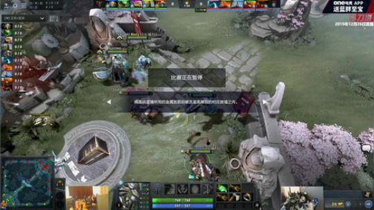 DOTA2职业联赛S1 EHOME-LGD#1