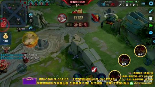 登月团丶离去发布了一个斗鱼视频2020-01-01