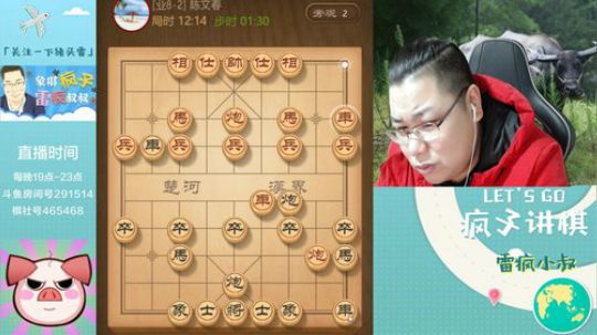 快过年了，兄弟们！！！！ 2019-12-31 21点场