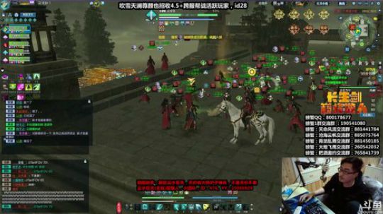 『最恶』天命大型跨年活动来看看 2019-12-31 20点场