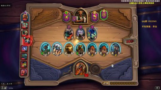 里子：主播你怎么变强了 2019-12-31 19点场