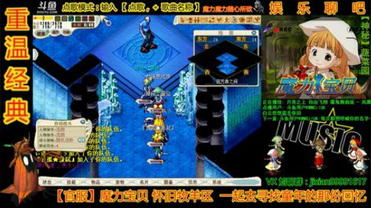 魔力宝贝 元旦园长为你导盲系列 2019-12-31 19点场