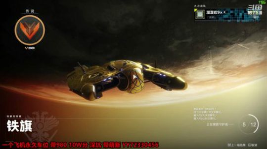 专业带萌新帮肝一切副本任务周常金枪 2019-12-31 14点场