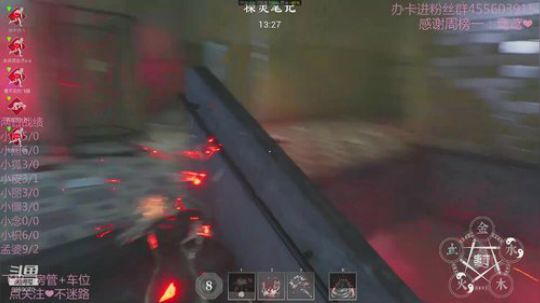 全能鬼王在线教学~.~ 2019-12-31 14点场