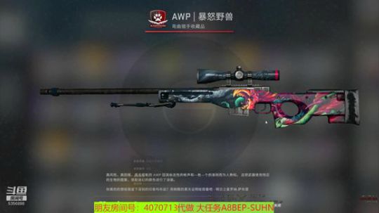 白给每一天 欢乐每一天 2019-12-29 20点场