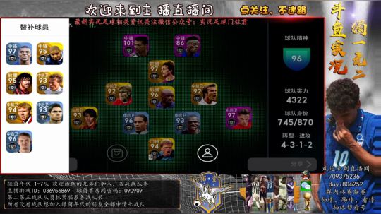 又出新精选，大家慎重 2019-12-31 15点场