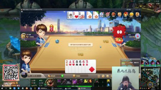我在斗鱼看东北大鹌鹑直播英雄联盟